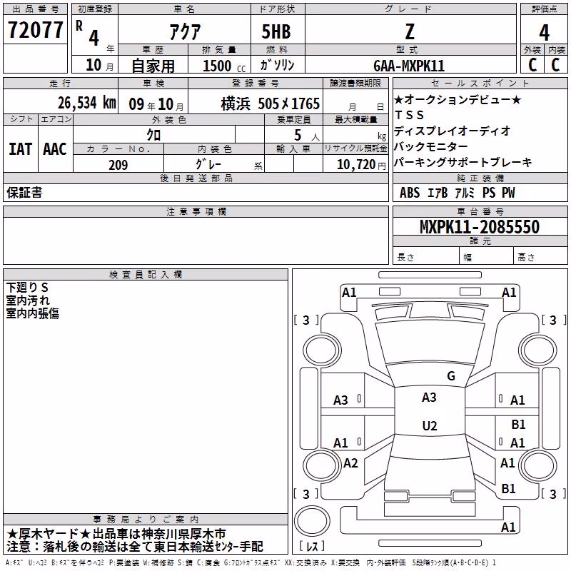 TOYOTA AQUA
