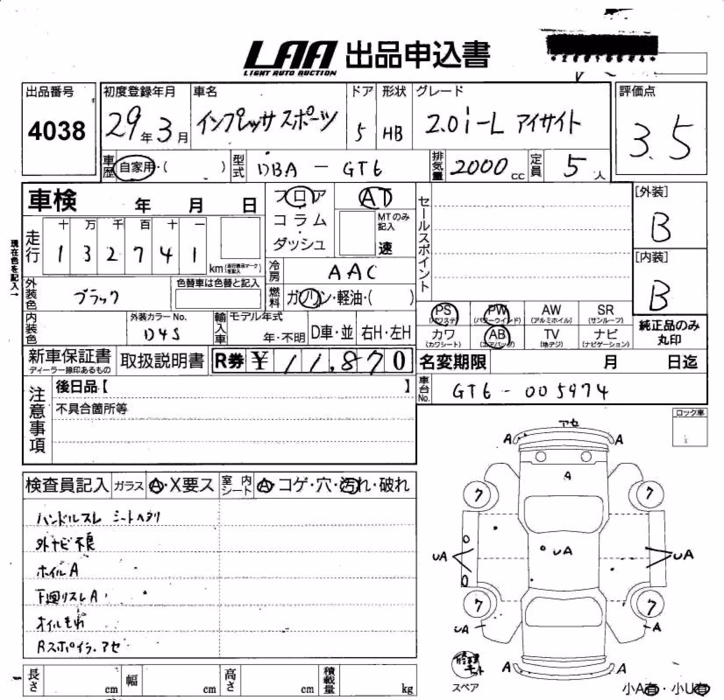 SUBARU IMPREZA