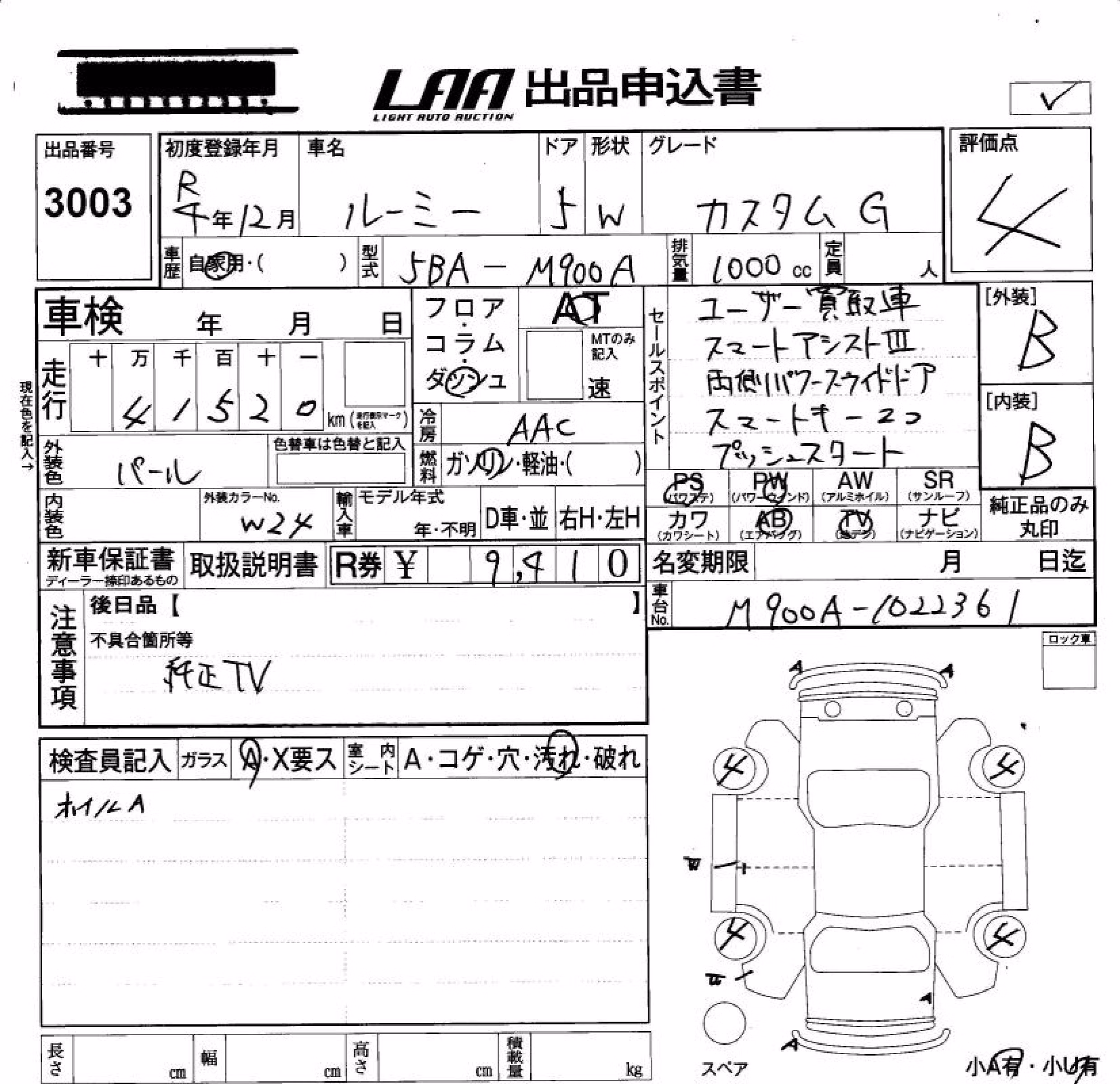 TOYOTA ROOMY