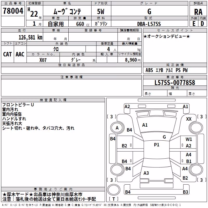 DAIHATSU MOVE CONTE