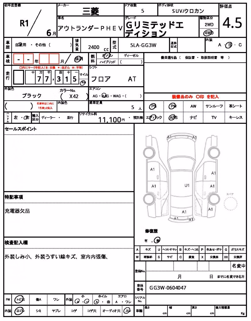 MITSUBISHI OUTLANDER