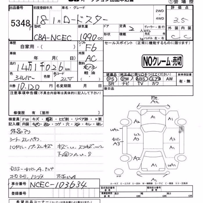 MAZDA ROADSTER