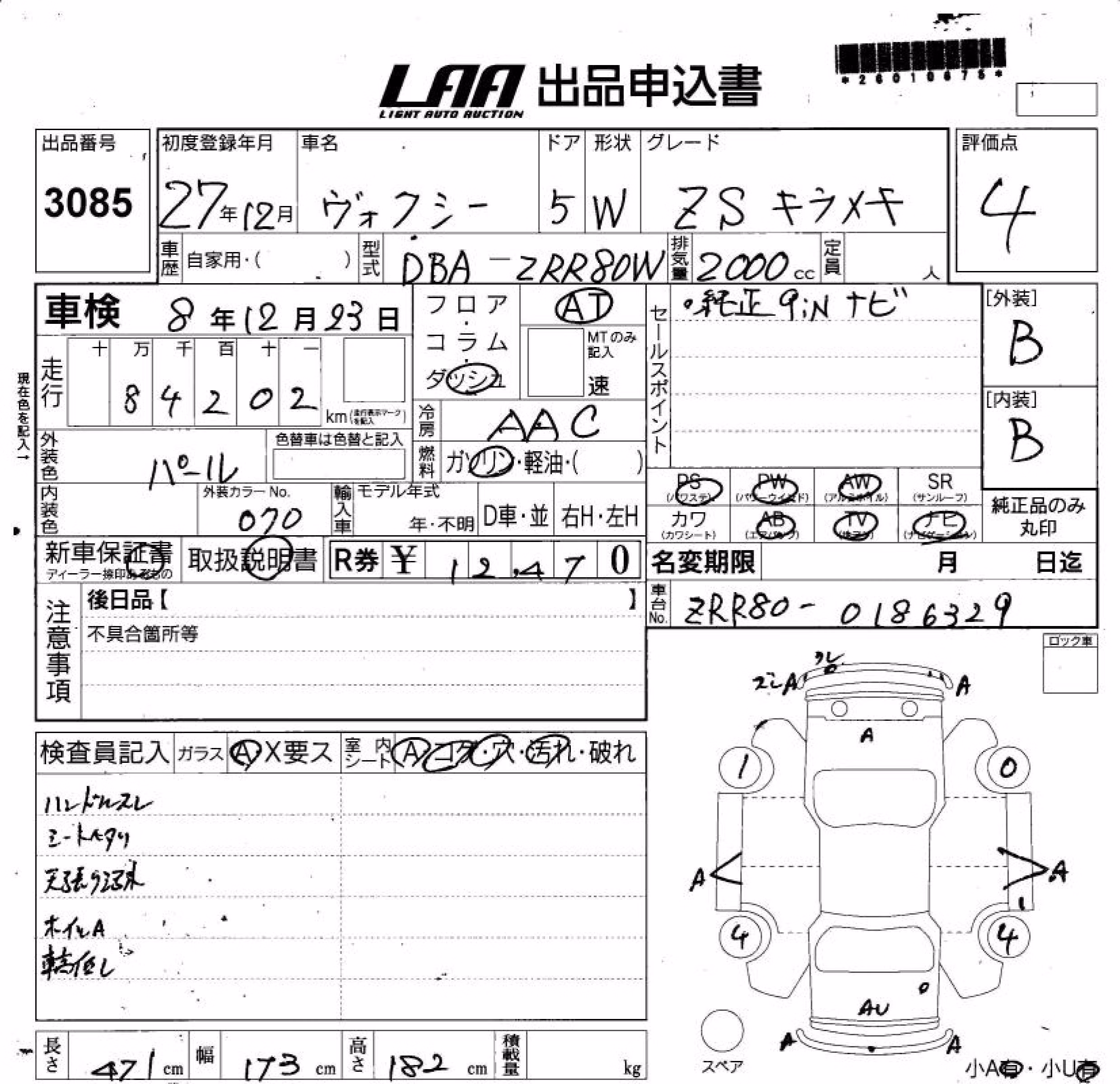 TOYOTA VOXY
