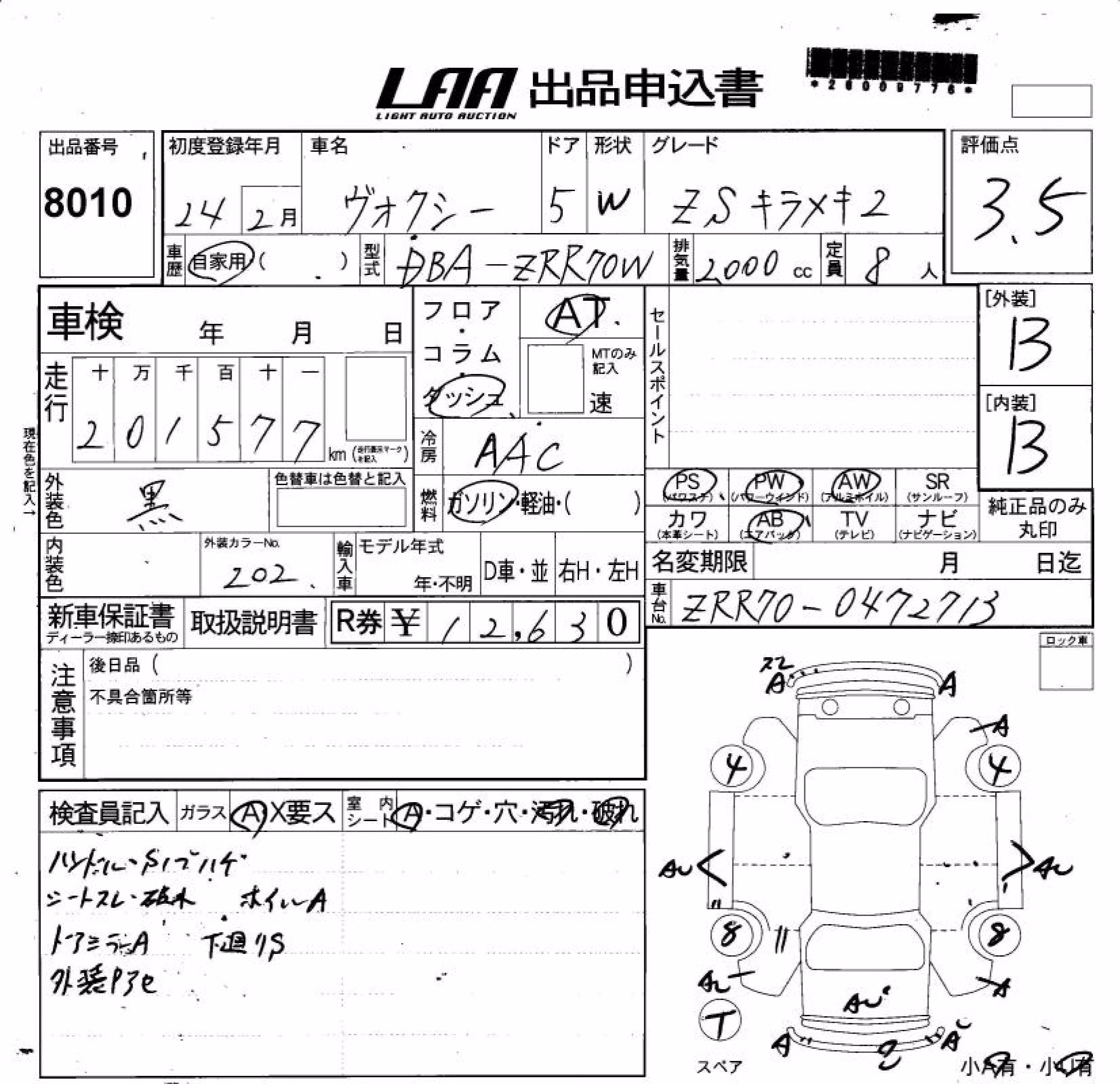 TOYOTA VOXY