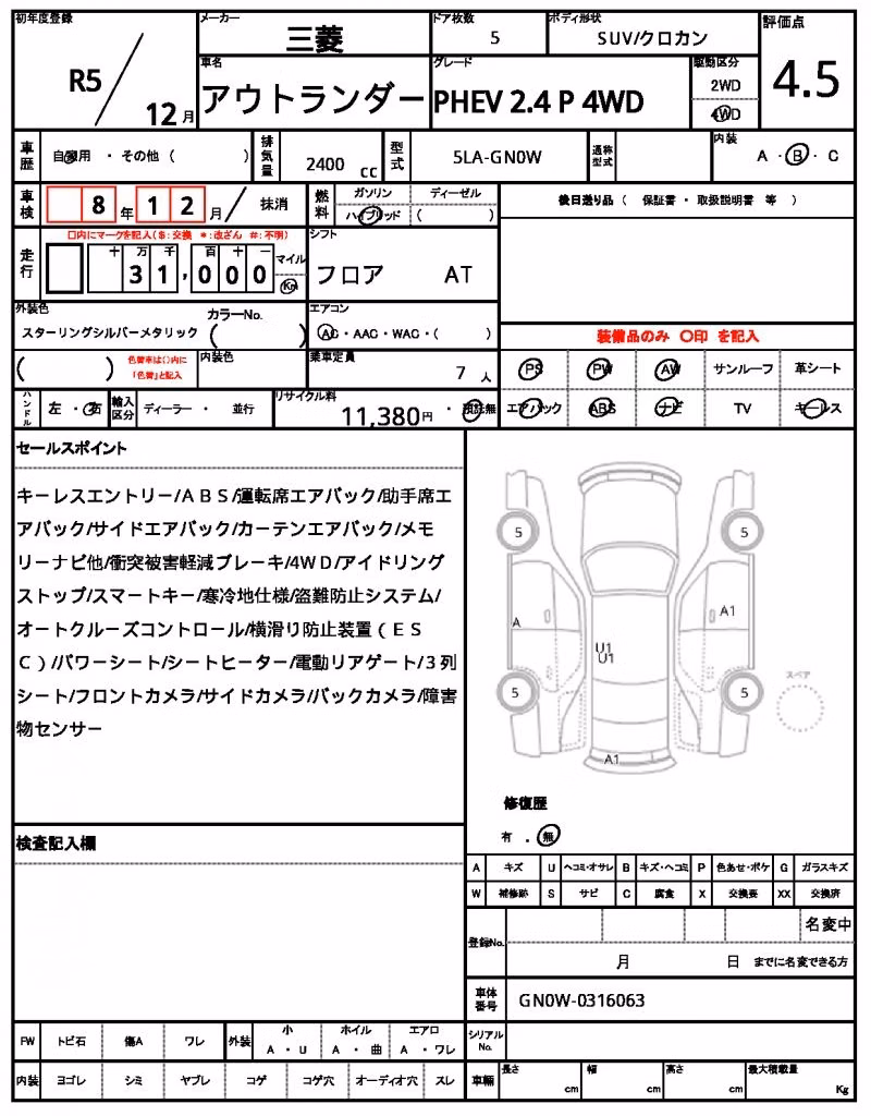 MITSUBISHI OUTLANDER