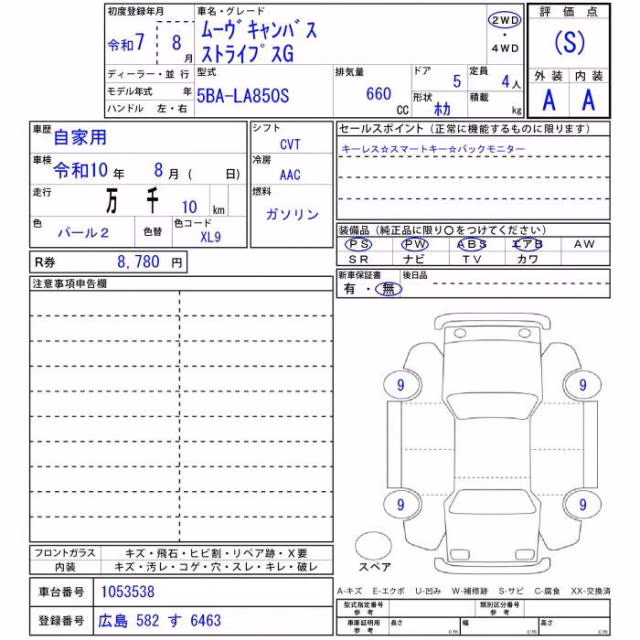 DAIHATSU MOVE CANBUS