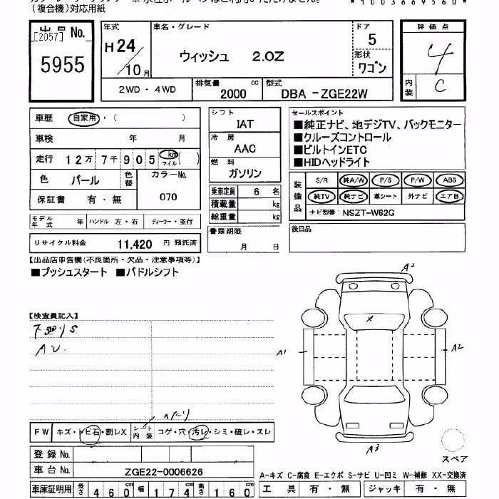 TOYOTA WISH
