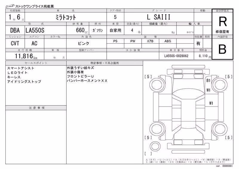 DAIHATSU MIRA TOCOT