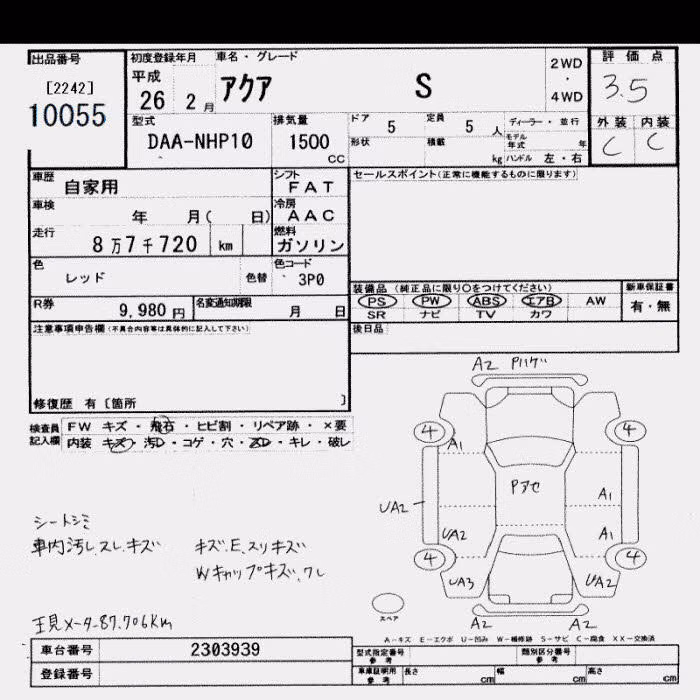 TOYOTA AQUA