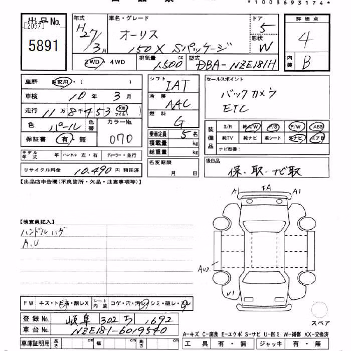 TOYOTA AURIS