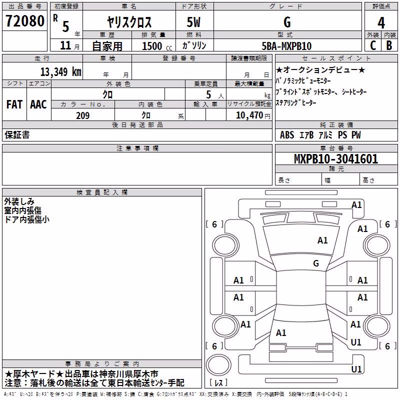 TOYOTA YARIS CROSS