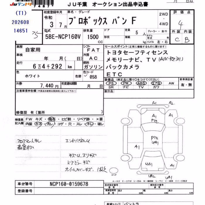 TOYOTA PROBOX