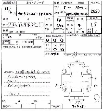 TOYOTA COROLLA FIELDER