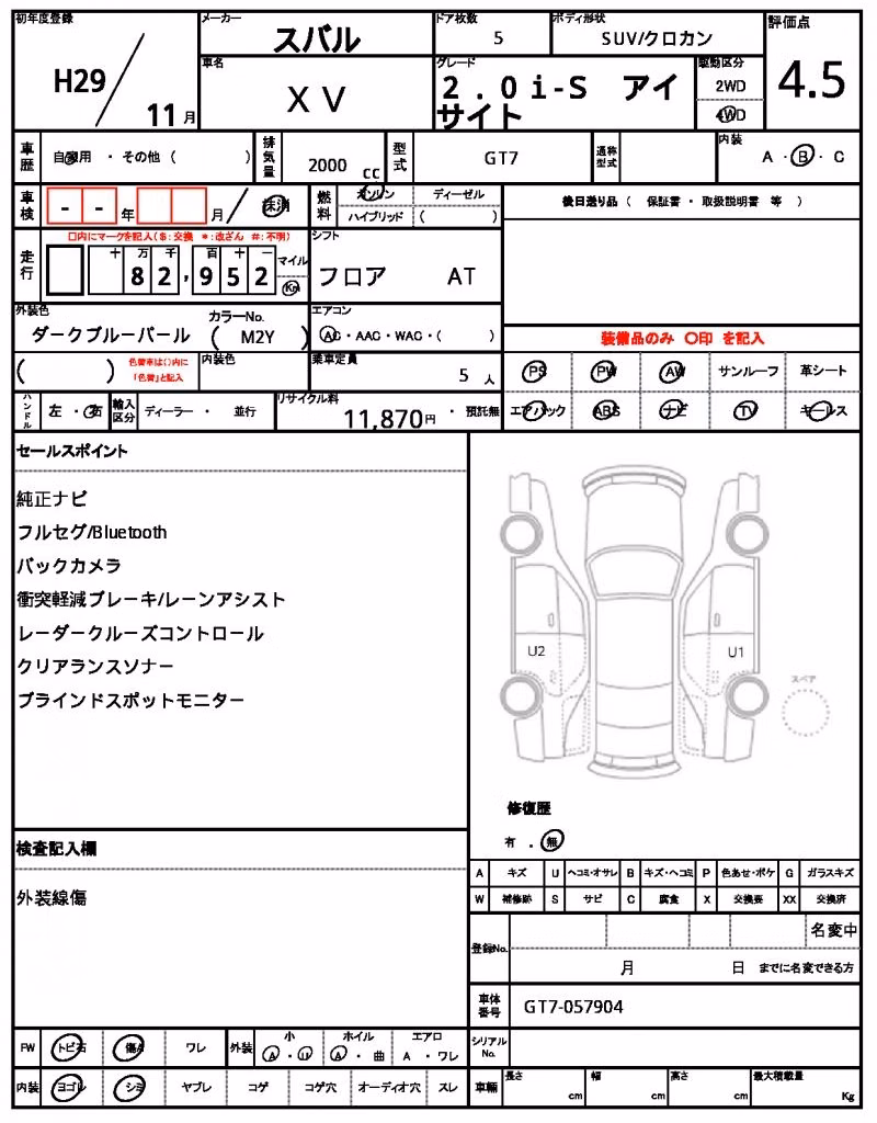 SUBARU XV