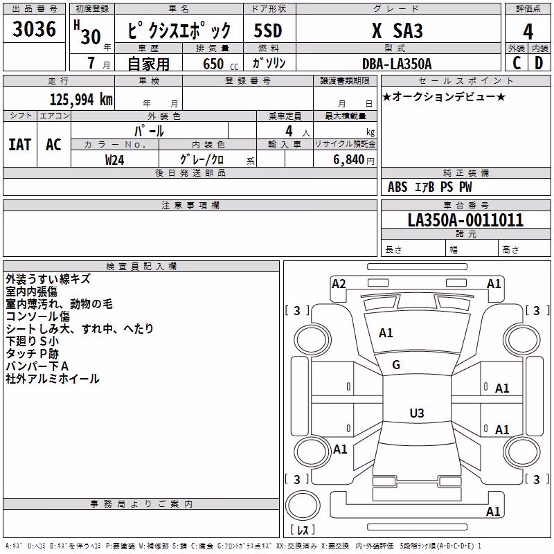 TOYOTA PIXIS EPOCH