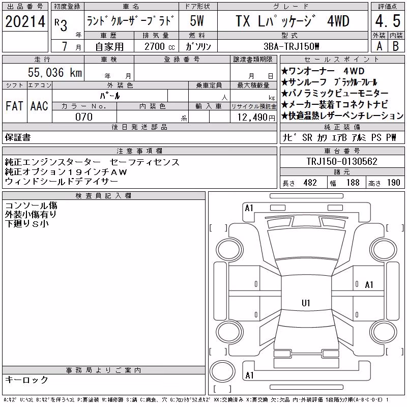TOYOTA LAND CRUISER PRADO