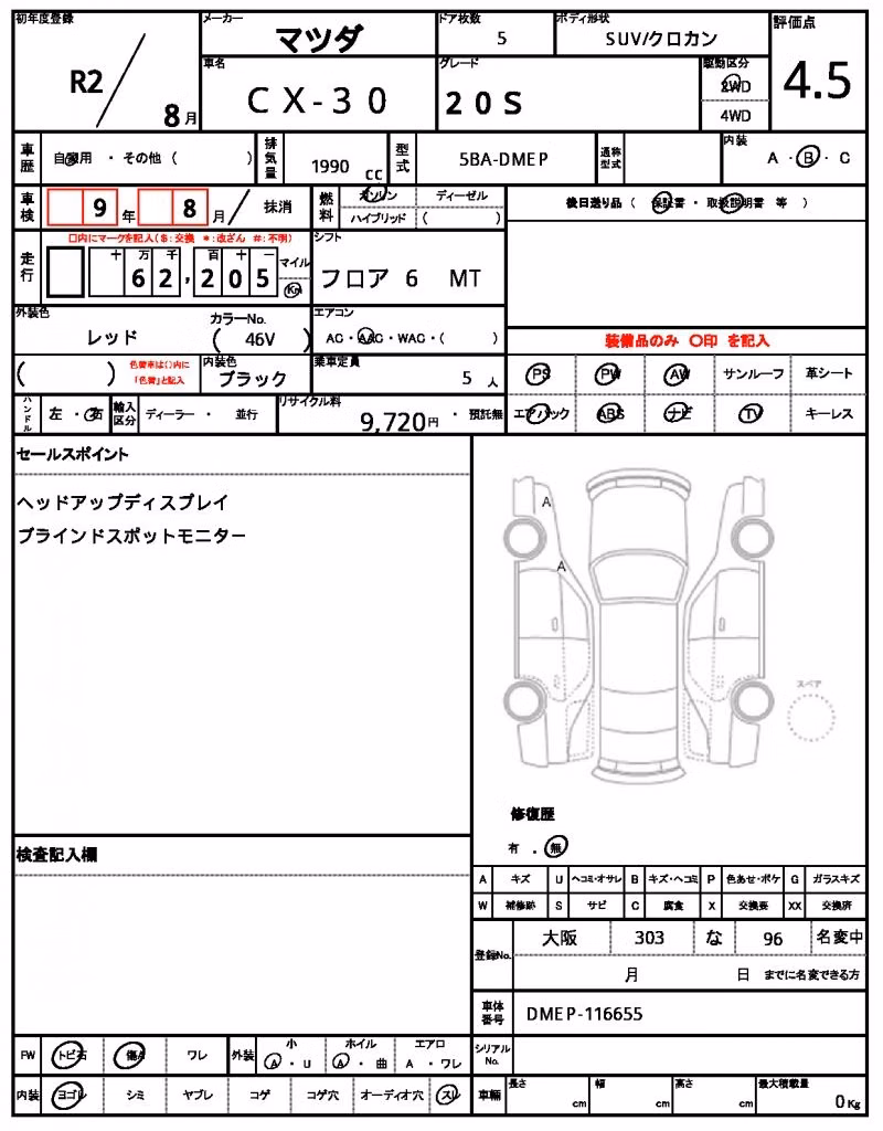 MAZDA CX-30