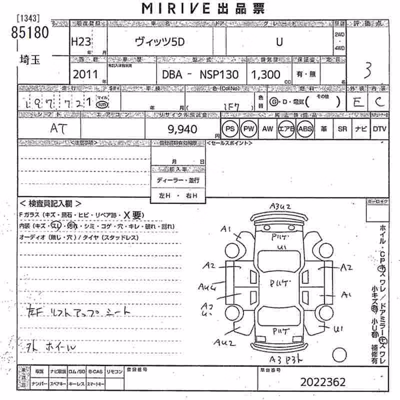 TOYOTA VITZ