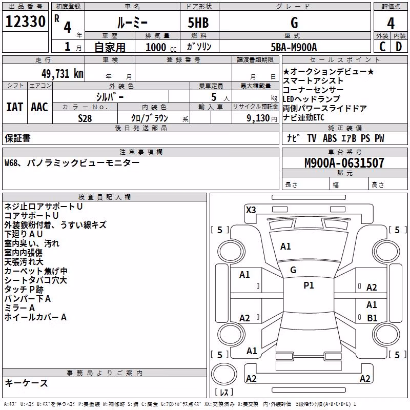 TOYOTA ROOMY