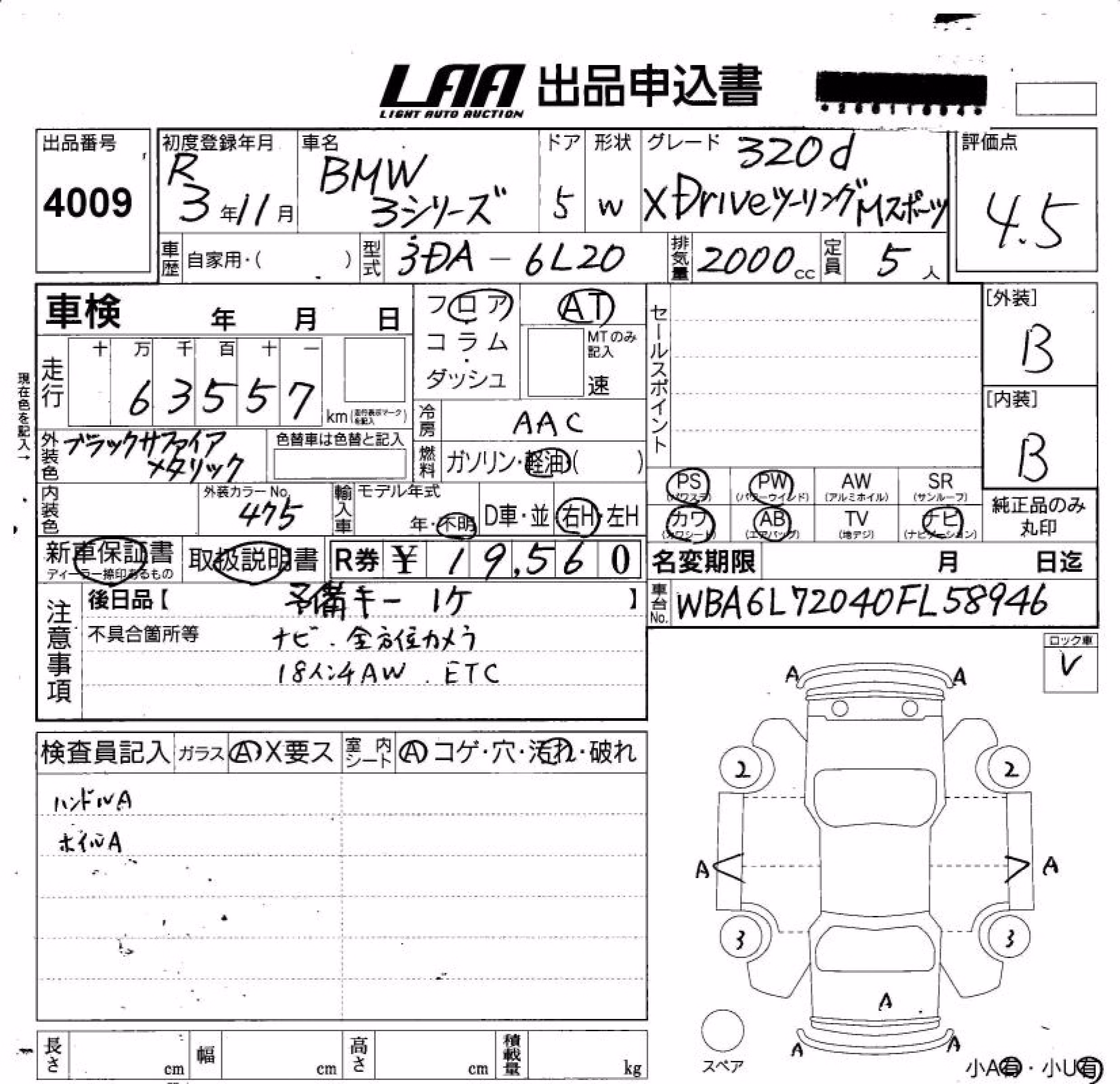 BMW 3-SERIES