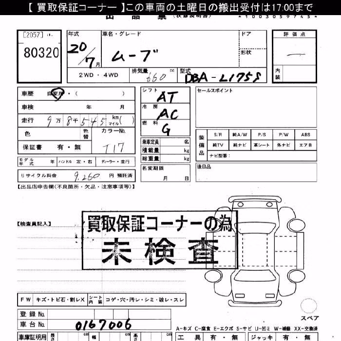 DAIHATSU MOVE