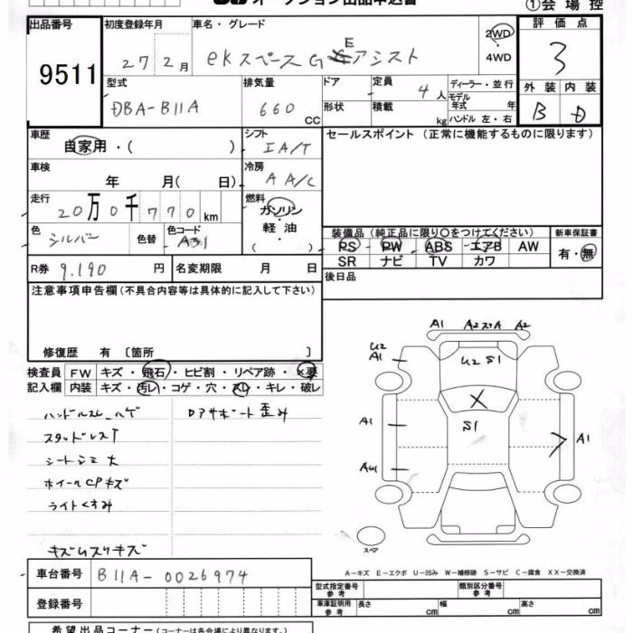 MITSUBISHI EK SPACE