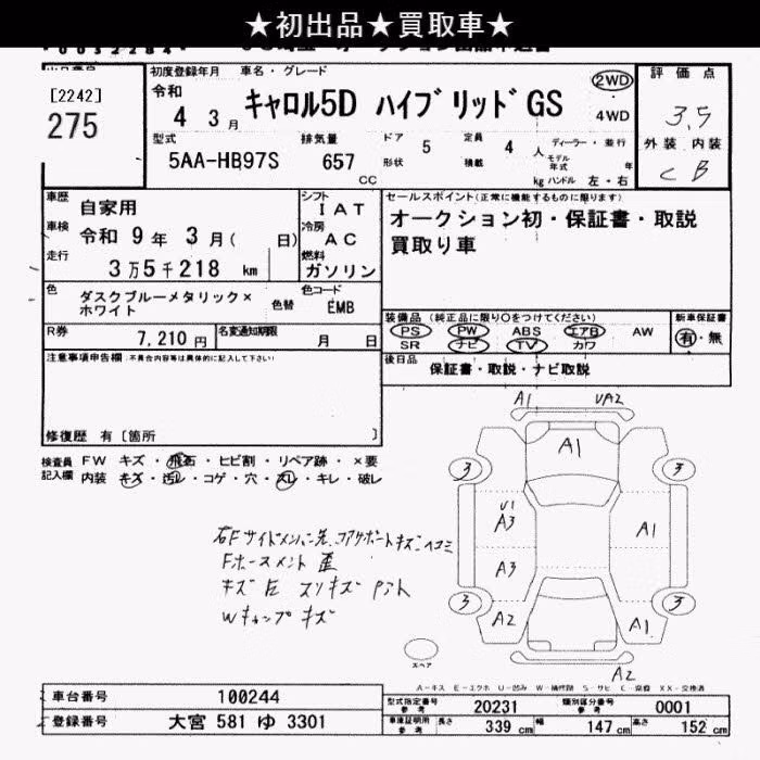 MAZDA CAROL