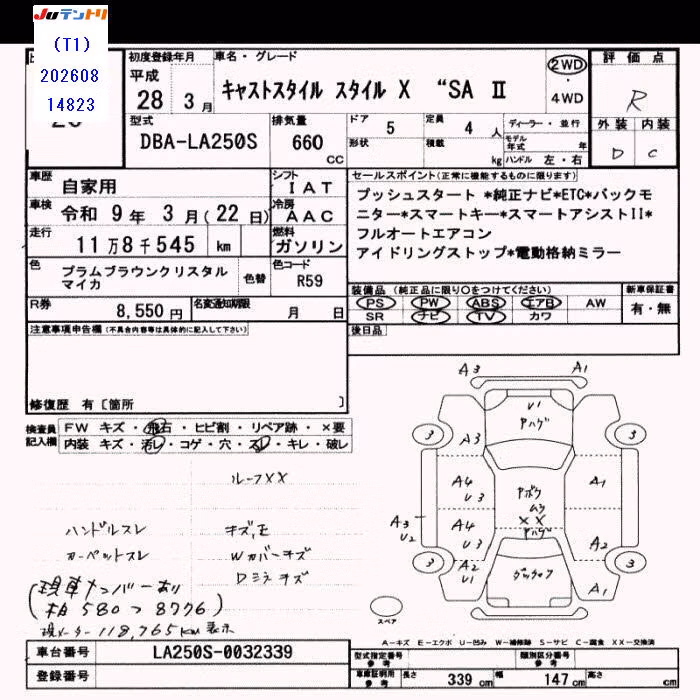 DAIHATSU CAST