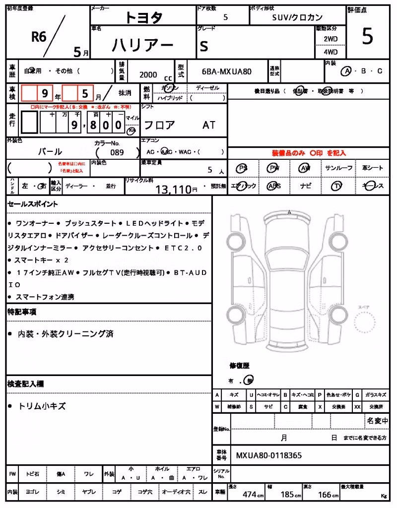 TOYOTA HARRIER