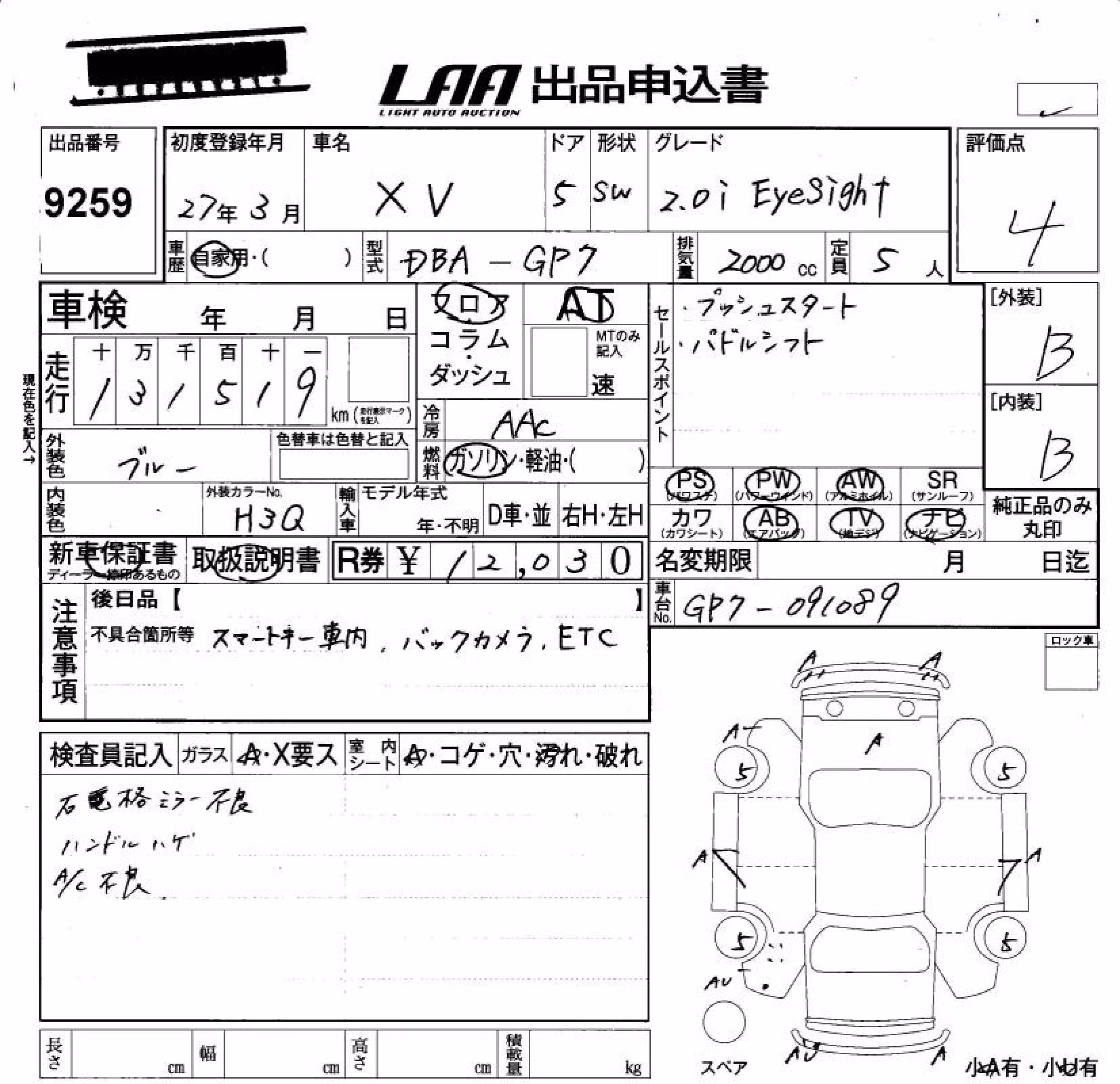SUBARU XV