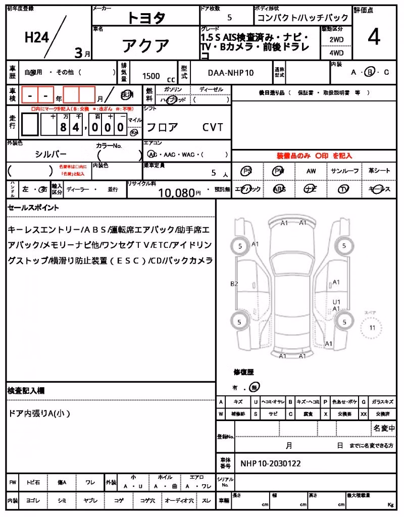 TOYOTA AQUA