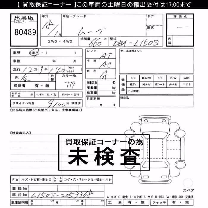 DAIHATSU MOVE