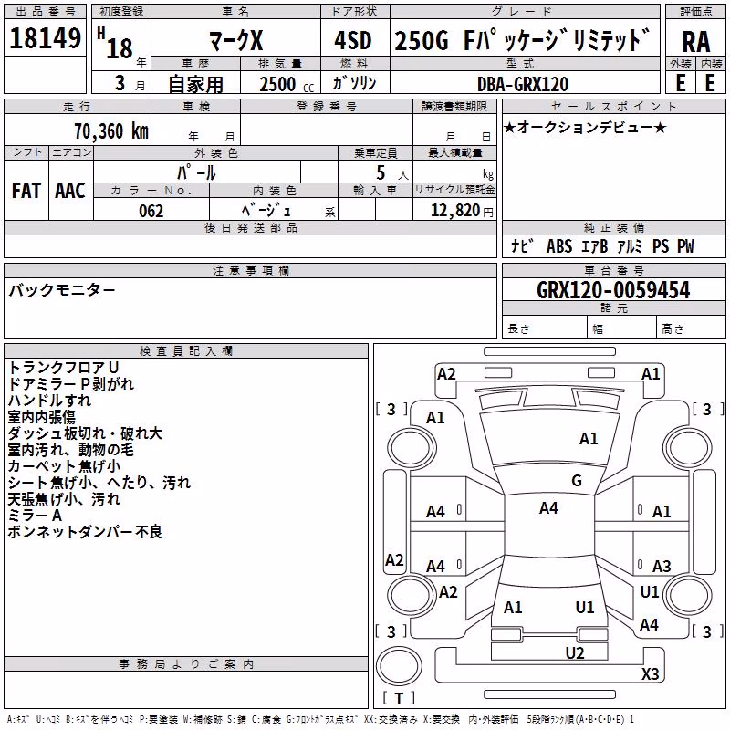 TOYOTA MARK X