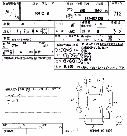 TOYOTA RACTIS