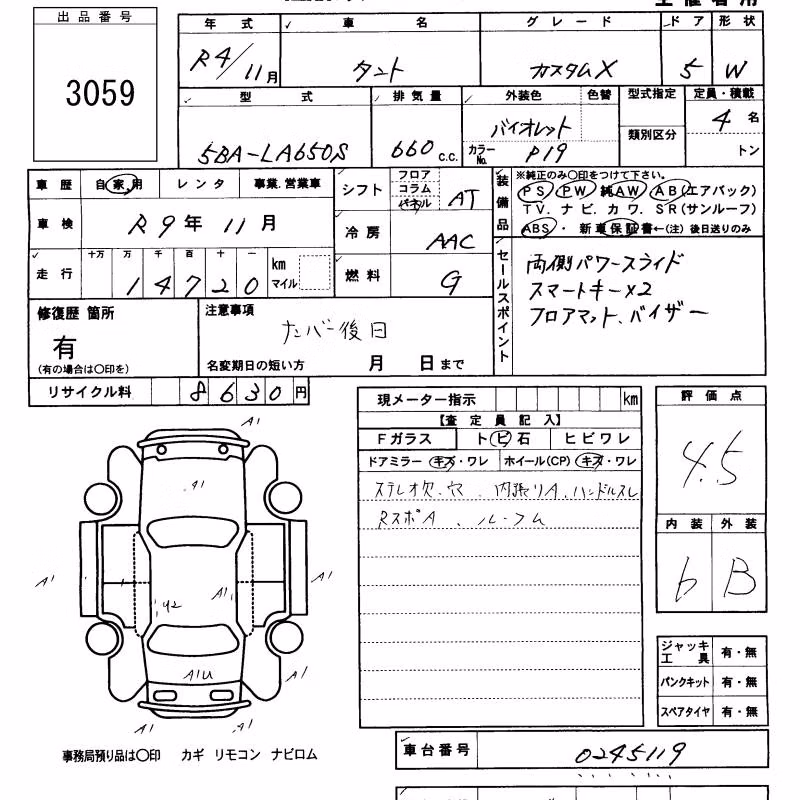 DAIHATSU TANTO