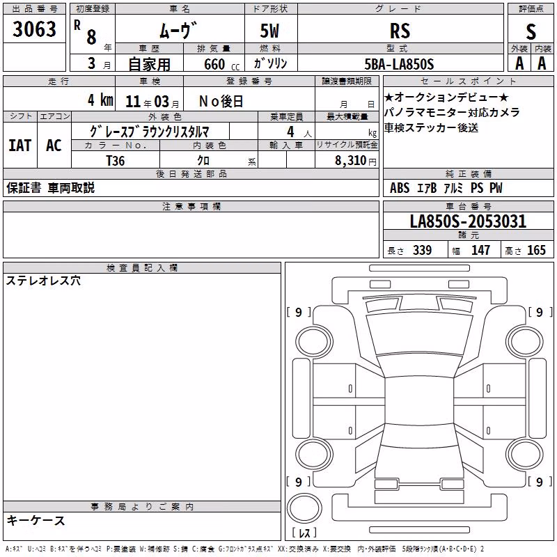 DAIHATSU MOVE