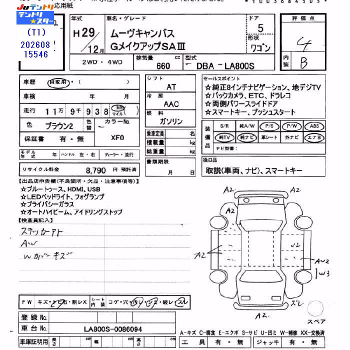 DAIHATSU MOVE CANBUS
