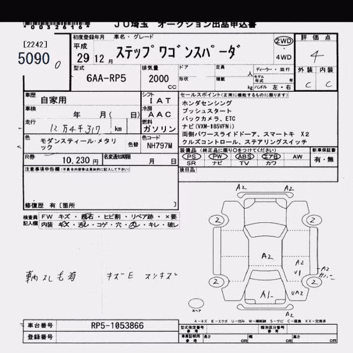 HONDA STEPWGN