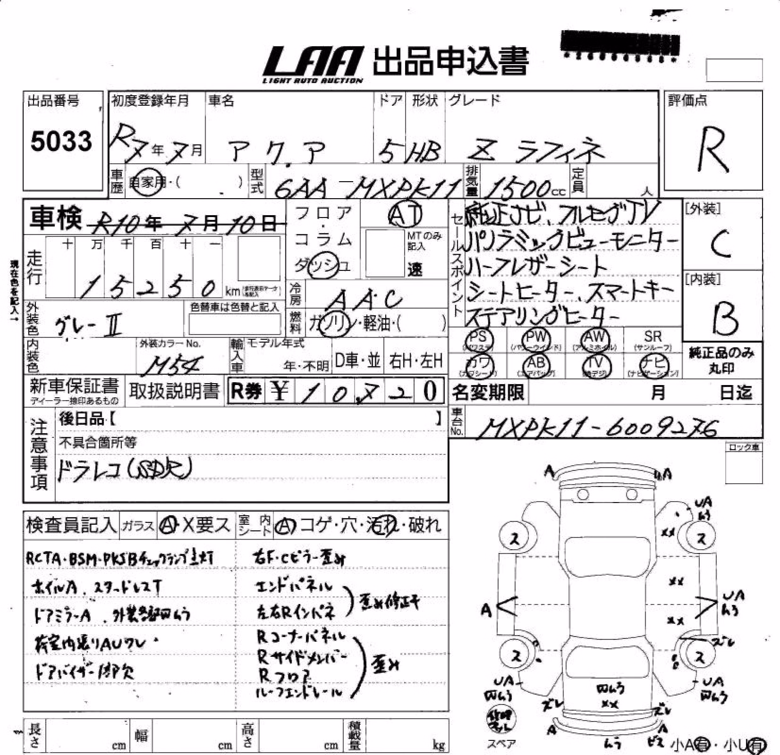 TOYOTA AQUA