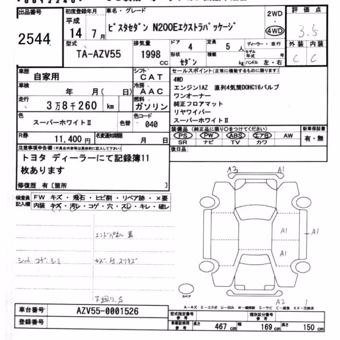TOYOTA VISTA
