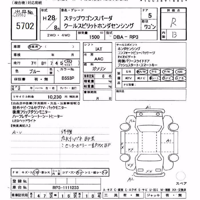 HONDA STEPWGN