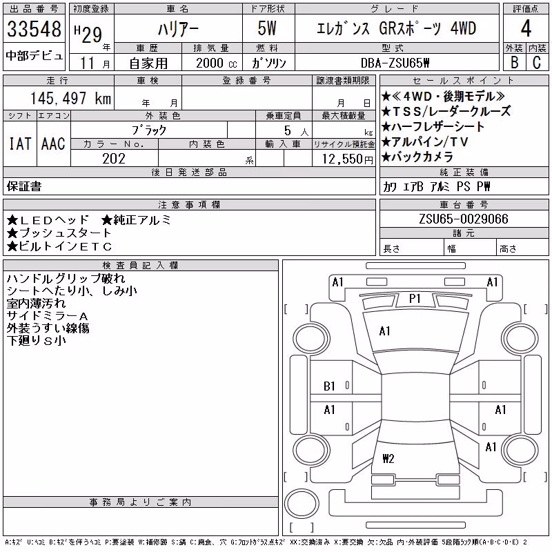 TOYOTA HARRIER