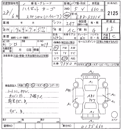 DAIHATSU HIJET