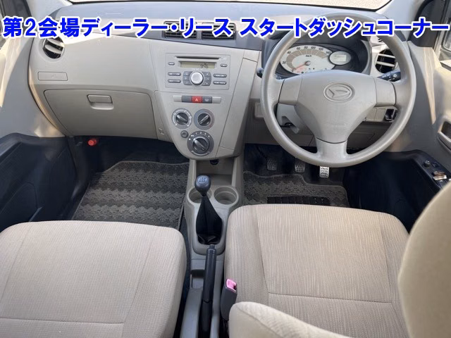 DAIHATSU MIRA