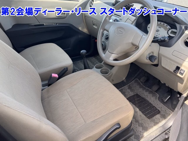 DAIHATSU MIRA