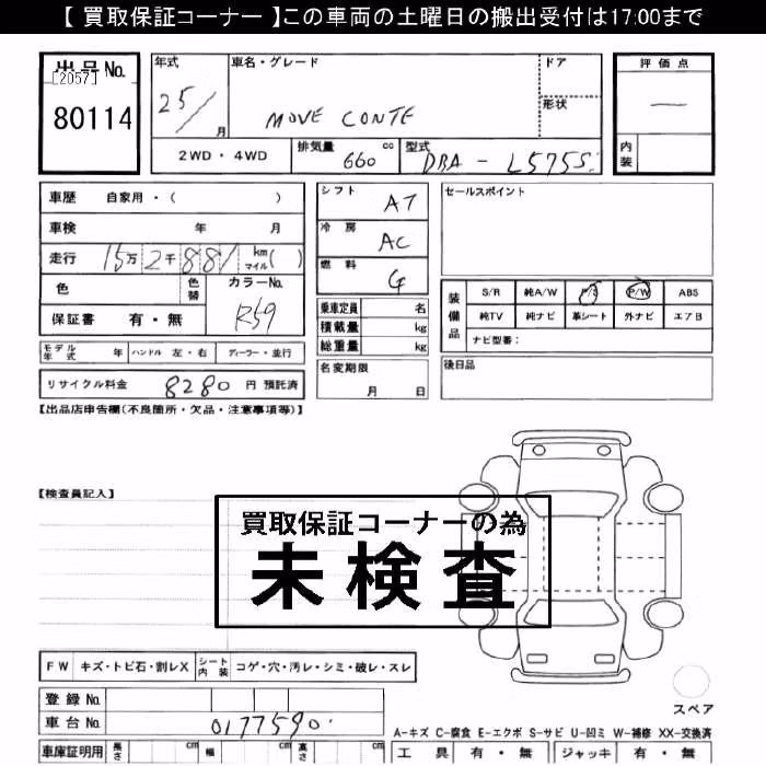 DAIHATSU MOVE CONTE