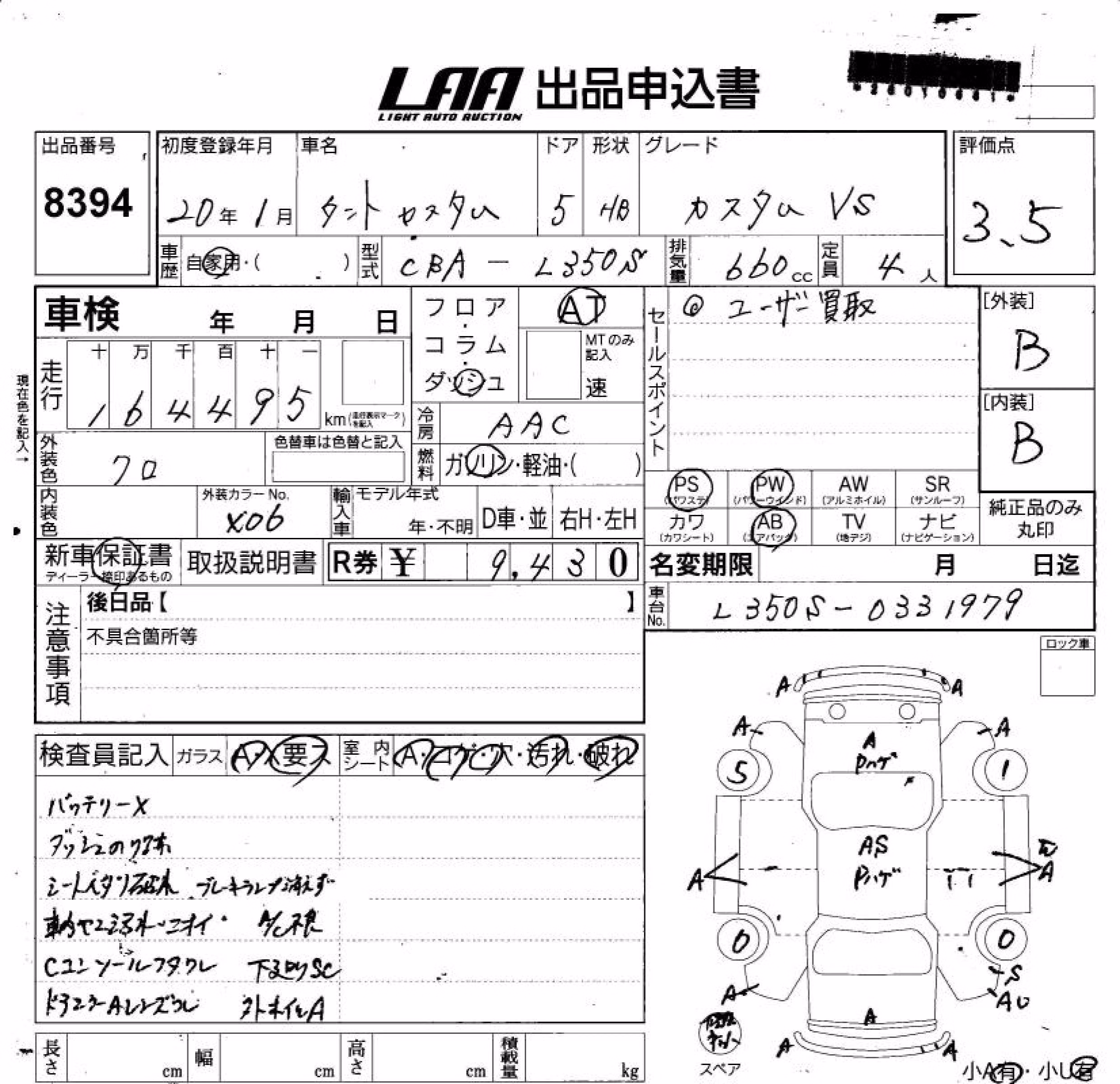 DAIHATSU TANTO