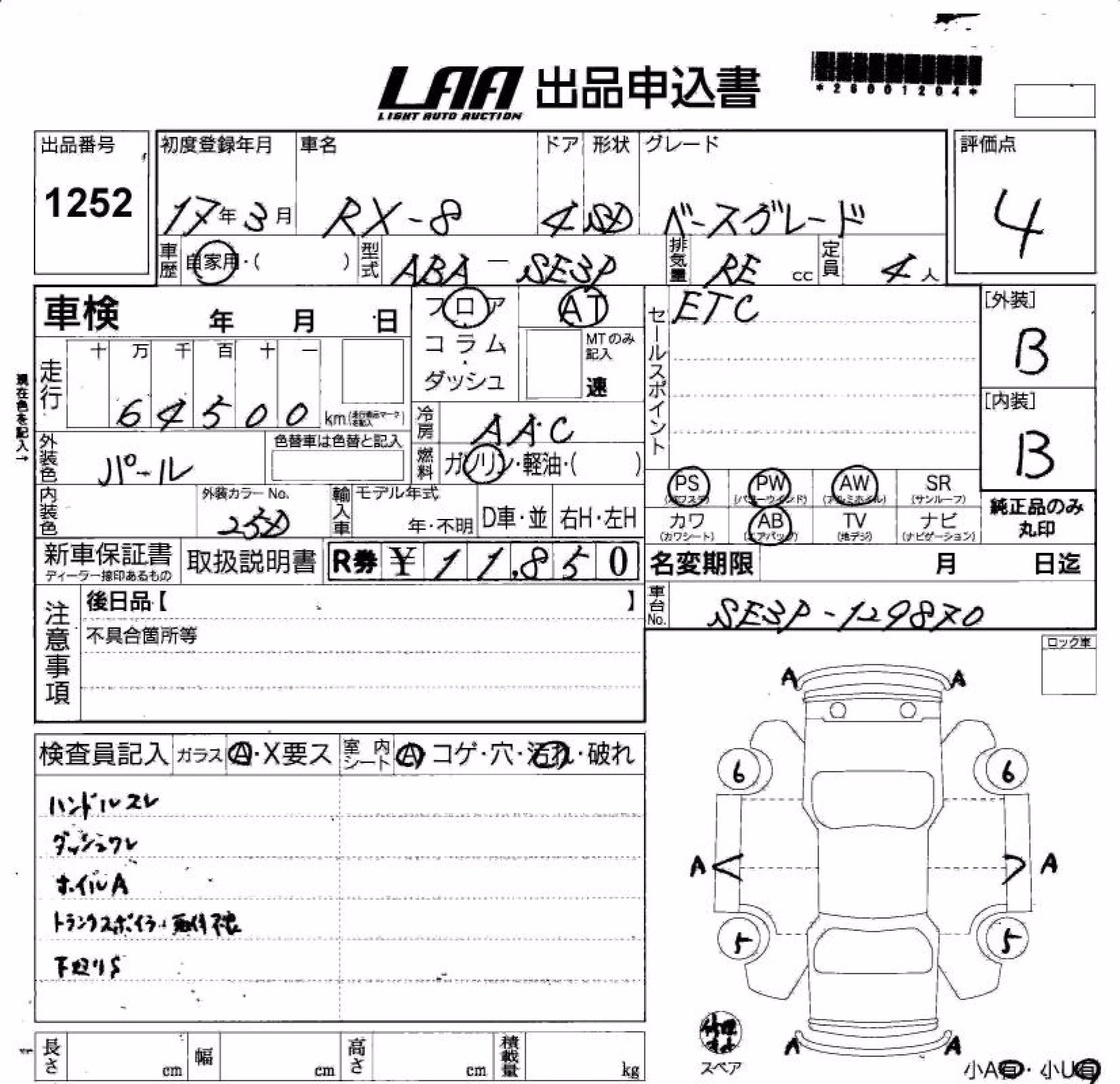 MAZDA RX-8