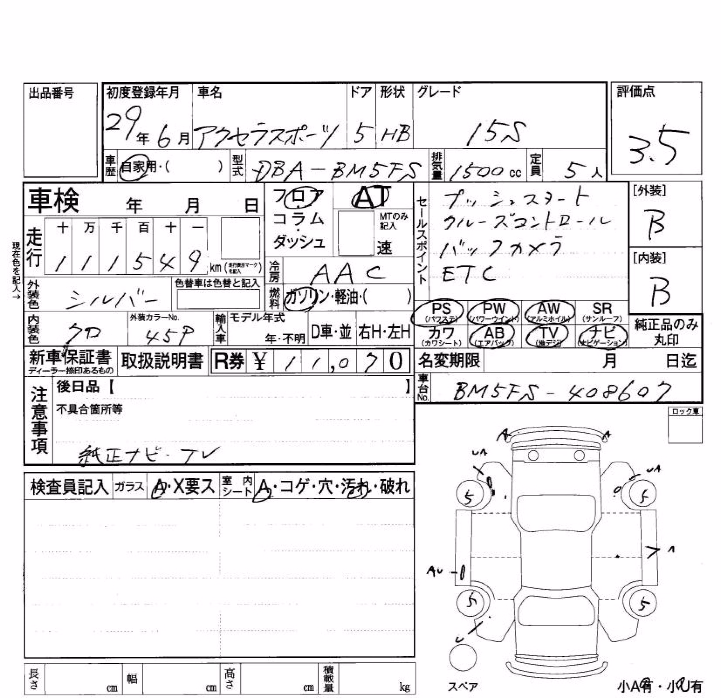 MAZDA AXELA
