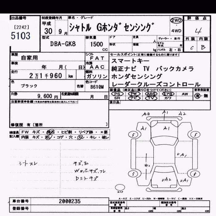 HONDA SHUTTLE